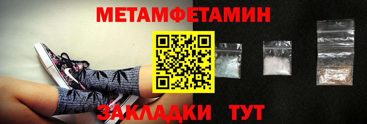 Амфетамин 98% Георгиевск
