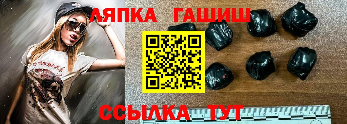 ГАШ Ice-O-Lator Георгиевск