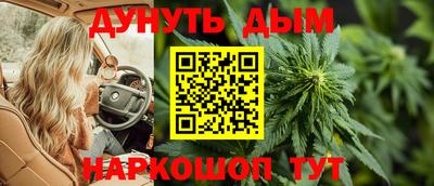 наркотики Бузулук