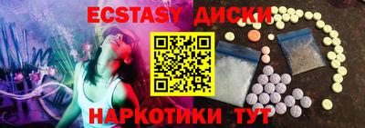 шишки Ливны