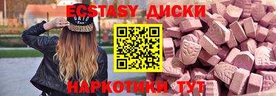 наркотики Бузулук