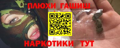наркотики Бузулук