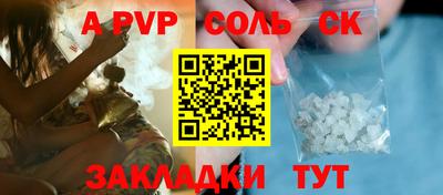 наркотики Бузулук