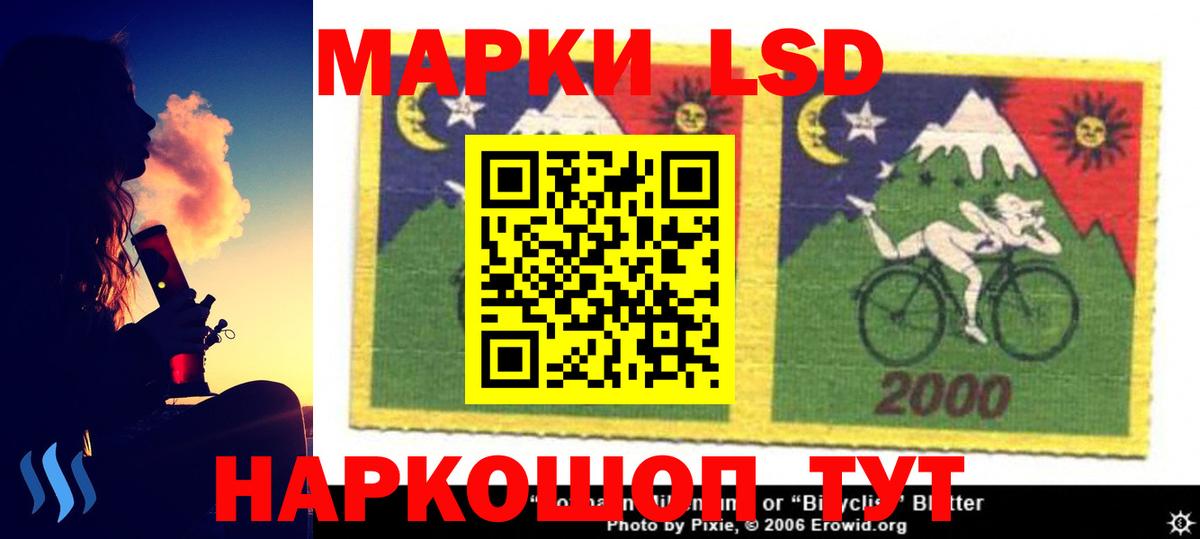 LSD-25 экстази кислота Георгиевск