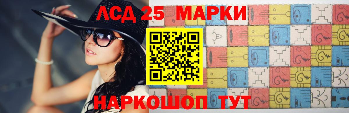 LSD-25 экстази  ЛСД экстази кислота  Вход с VPN  Георгиевск  LSD-25 экстази ecstasy 
