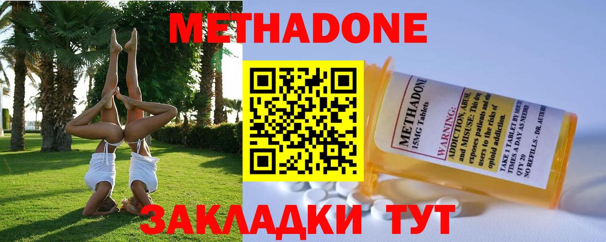 Alpha PVP Георгиевск