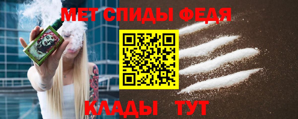 Первитин витя Георгиевск