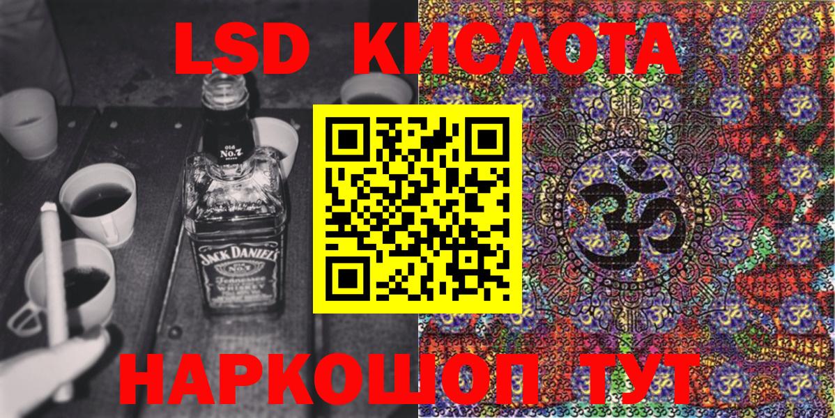 Наркотические марки 1,5мг  Вход с VPN  Марки N-bome  Георгиевск 