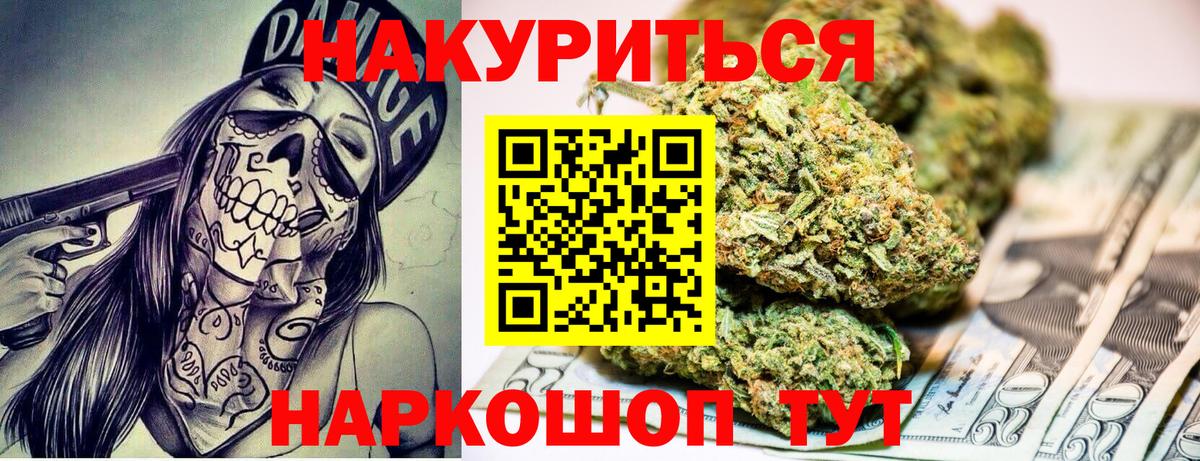 ГАШИШ  Кодеин  Каннабис  МЕФ  Амфетамин кристаллы  Мефедрон кристаллы  Вход с VPN  ГАШ  Георгиевск  Cocaine 